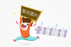 这次笔迹鉴定，他们的工作让当事人少跑了40公里
